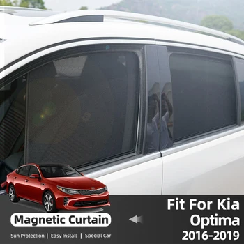  Для Kia K5 Optima 3 JF 2016-2020 Автомобильный Солнцезащитный Козырек, Магнитная Рамка Переднего Лобового Стекла, Шторка Заднего Бокового Окна, Солнцезащитные Козырек