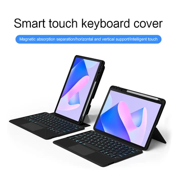  Чехол-клавиатура HUWEI Для Huawei MatePad 11 2023 Чехол DBR-W00 DBR-W10 11 